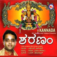Mishayu - Ajay Warrier
