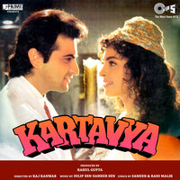 Dhadakta Tha Pehle Dil Mera - Kumar Sanu & Alka Yagnik