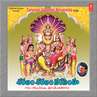 Saranam Saranam Narasimha Neeke Saranam Narasimha - Ramu & Lalitha Sagari