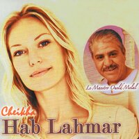 Ait naktab - Cheikba Hab Lahmar & Oueld Melal
