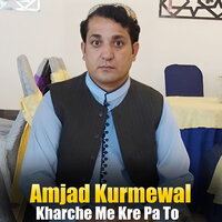 Pa Saudi Ke Musafar Yam - Amjad Kurmewal