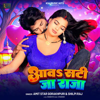 Aawa Sati Ja Raja - Amit Star Gorakhpuri & Shilpi Raj