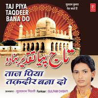 Taj Wale Piya Ho Nigahein Karam - Gulfam Chishti & Raju Khan