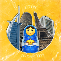 בנות מרוסיה - Youngest & KatriX