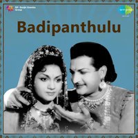 Yeda Baatu Yerugani - Ghantasala