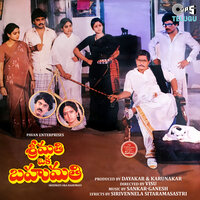 Akka Bava - S. P. Balasubrahmanyam & P.S. Ranganath