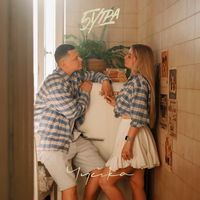 Чуйка - 5УТРА