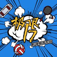 Never Stand Still - Yi Hao Zhang & Yi Xuan Zhong & 朱致灵 & 薛泽源 & 祝子杰 & Swag