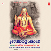Nondu Bande Guruve - Puttur Narasimha Nayak & Manjula Gururaj & Gopi & Gowry