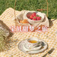 温暖的守候 - 养生音乐馆