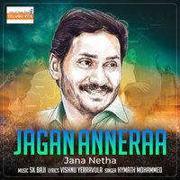Jagan Anneraa Jana Netha - Hymath Mohammed