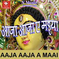 Aaib Lali Chunariya Leke - Kalyan Singh