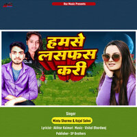 Hamse Lasfas Kari - Mintu Sharma & Kajal Sahni