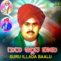 Jidagada Jangama - Ramadevi