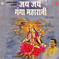 Hai Lehar Pyari - Kumar Sanjay & Varsha & Mousumi Banerji & Meenu kaur