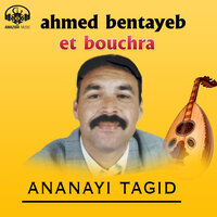 azianch alaziz - Ahmed Bentayeb & Bouchra