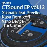 No Dispute - Kasa Remixoff
