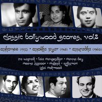 Jaane kaise sapanon main kho gayi ankhiyaan - Lata Mangeshkar