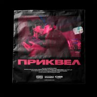 Ниже - Мартин Кинг