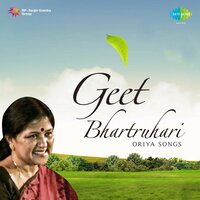 Kare Kankan Kati - Subash Das