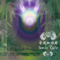 Meditation of Black Deer - Sonic Café