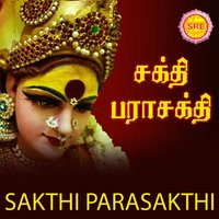 Aayi Magamaayi - S. P. Balasubramaniyam