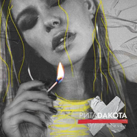 Спички - Рита Дакота