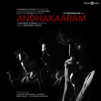 Choosey Vaarevvero - PRADEEP KUMAR & Sivam