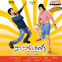 Unlimited Kuthu - Naveen