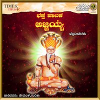 Praneshsa Paramesha - Hemanth & Nanditha