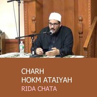 Al ghâfil wal 'âqil - Rida Chata