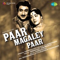 Paar Magale Paar - T. M. Soundararajan