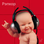 Рэпкор