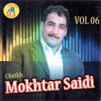 ghaidana malki - Cheikh Mokhtar Saidi