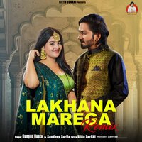 Lakhana Marega - GUNGUN GUPTA & Sandeep Surila & Swara Verma & Samvee