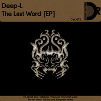 GBabylon - Deep-l