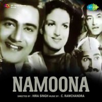 Aana Piya More Aana - Shamshad Begum