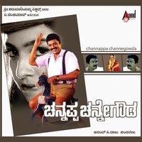 Ee Channappa Channegowda - Rajesh Krishnan