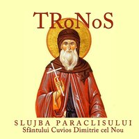 Citire din Sfânta Evanghelie - TRONOS - corul de psalți al Patriarhiei Române
