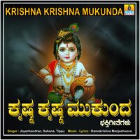 Nannaya Kuladeva - Tippu