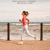 На пляже подкачен - Музыка для Тренировки & Музыка для спорта & Фоновая музыка & Deep House & Bass Boosted & House Music