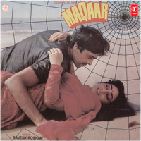 A B C D E F G (G Se Ghanti Baj Rahi Hai Mere Yaar) - Usha Mangeshkar & Shailendra Singh & Rajesh Roshan