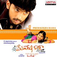 Mava Rathirikosthava - Swapna & Pranavi