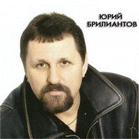 Катерина, Катя, Катерина (OneMuz) - Юрий Брилиантов