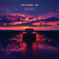 Закат - AYRAT & MAXONE & Jane