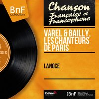À la vie, à la mort - Varel & Bailly & Frank Aussman et son orchestre
