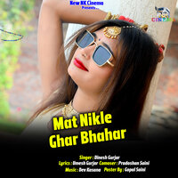 Mat Nikle Ghar Bhahar - Dinesh Gurjar