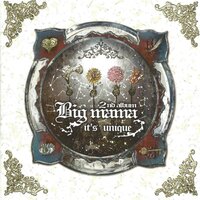 결혼할까요 - Big Mama