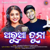 Arua Chuna - Satyajeet Pradhan & Pragyan Hotta