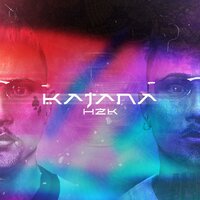 Drive By - Le Sheik & Raisain & Blazx